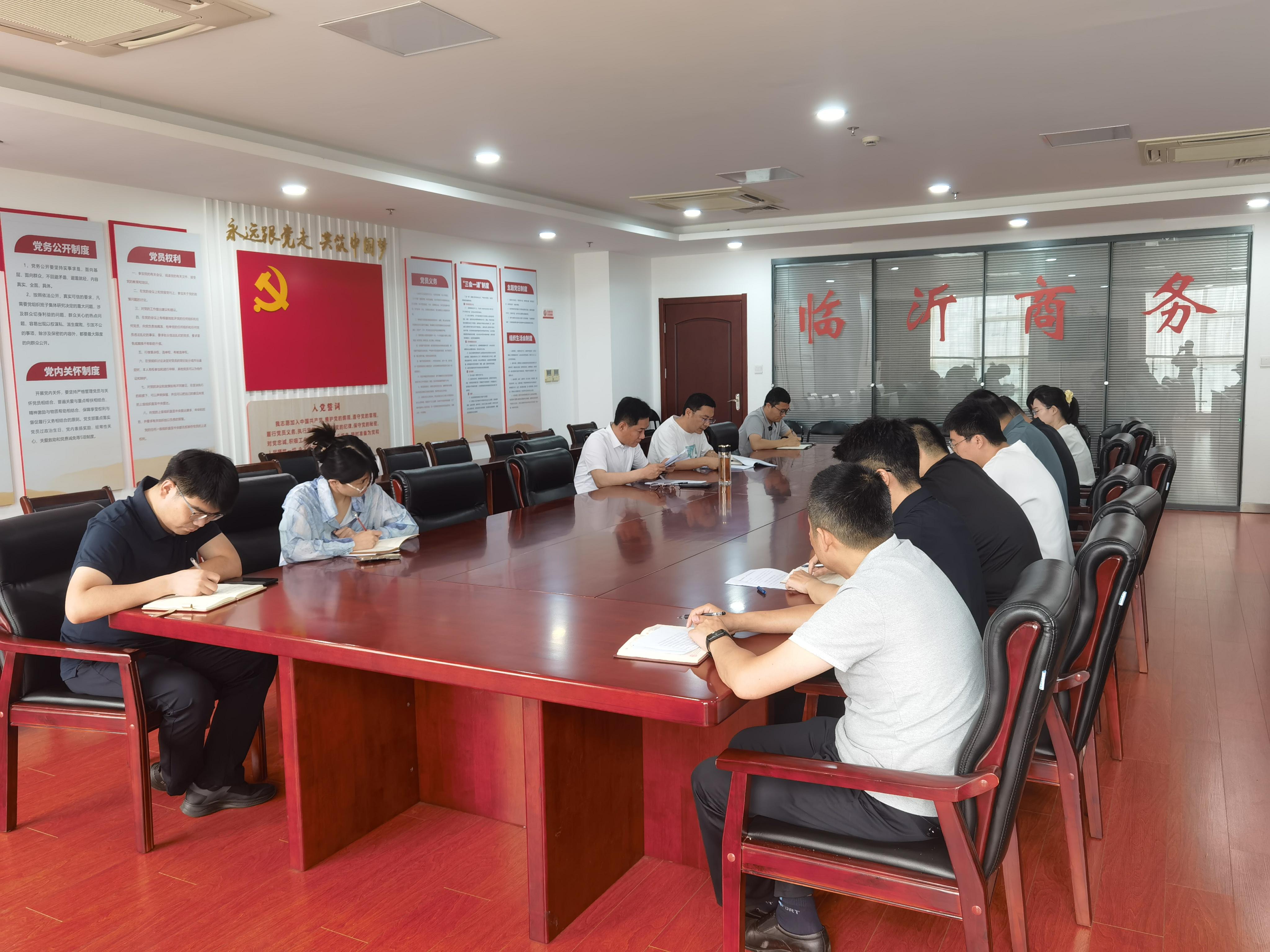市商务局青年理论学习小组开展深入贯彻中央八项规定精神学习教育专题研讨
