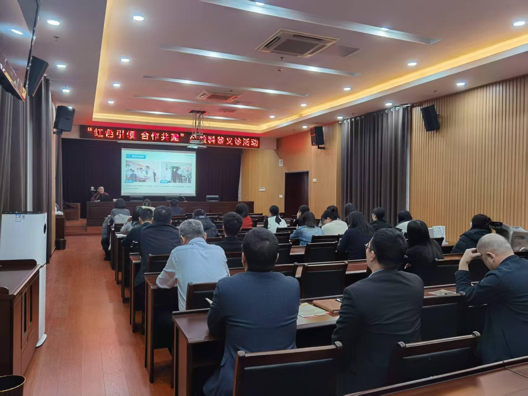 市商务局举办“红色引领 合作共建”公益科普义诊活动