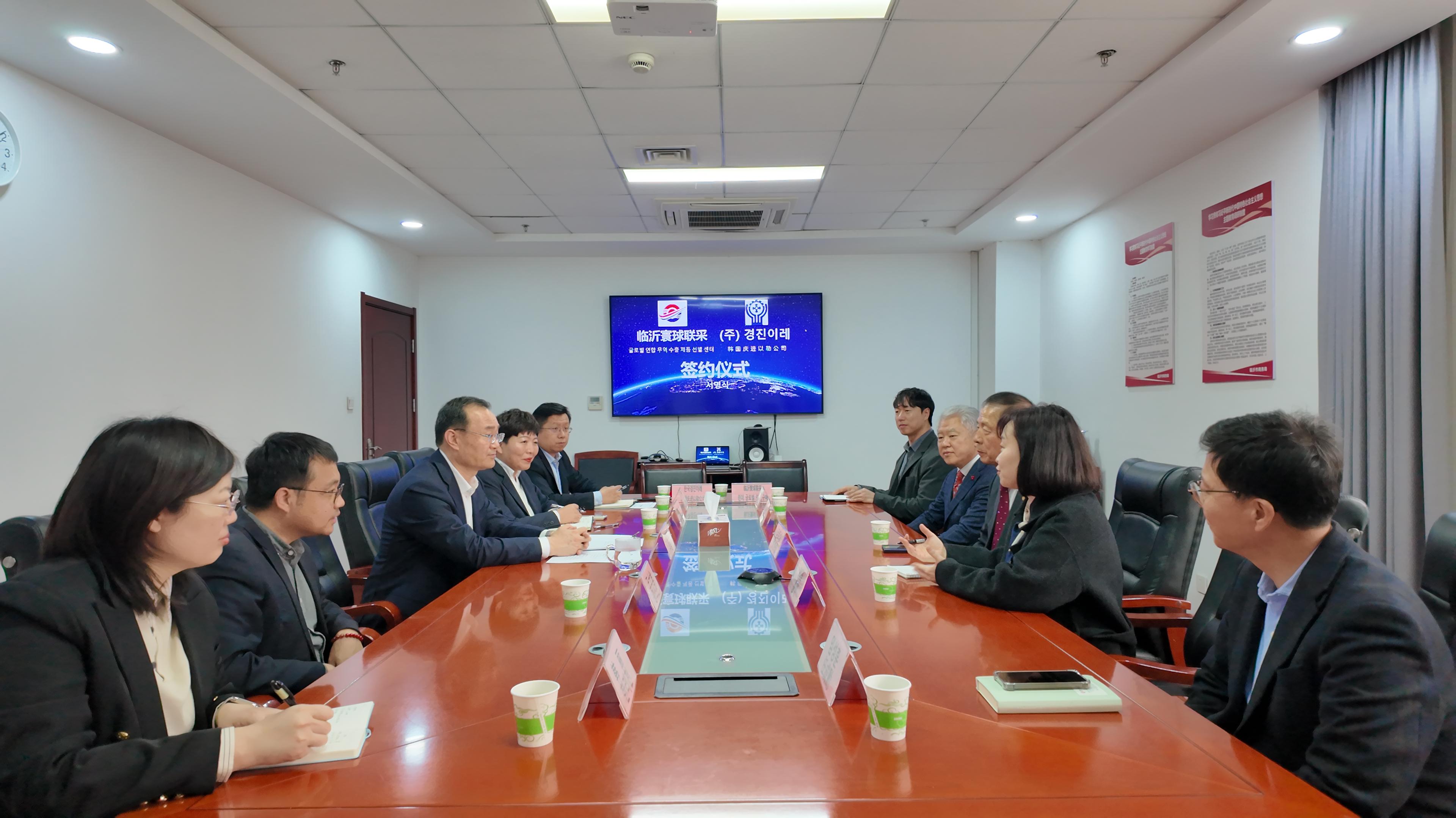 韩国企业一行到临沂商城座谈交流